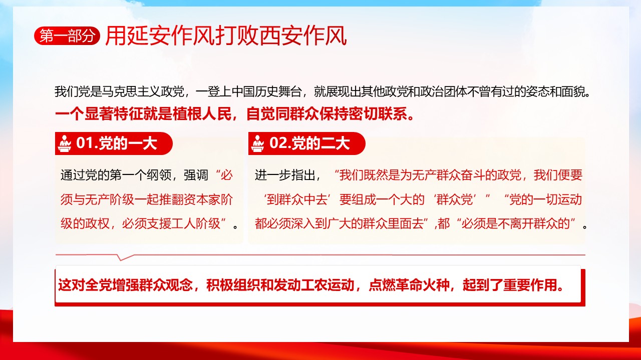 幻灯片4.JPG