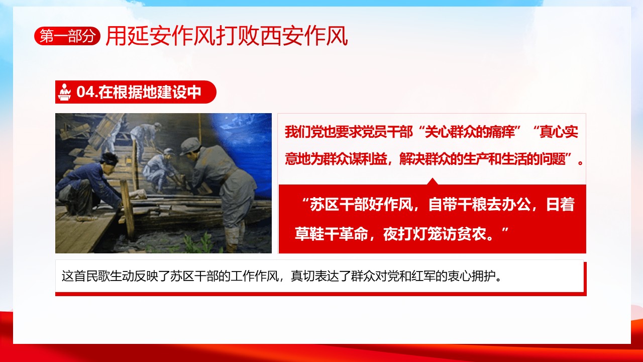 幻灯片6.JPG
