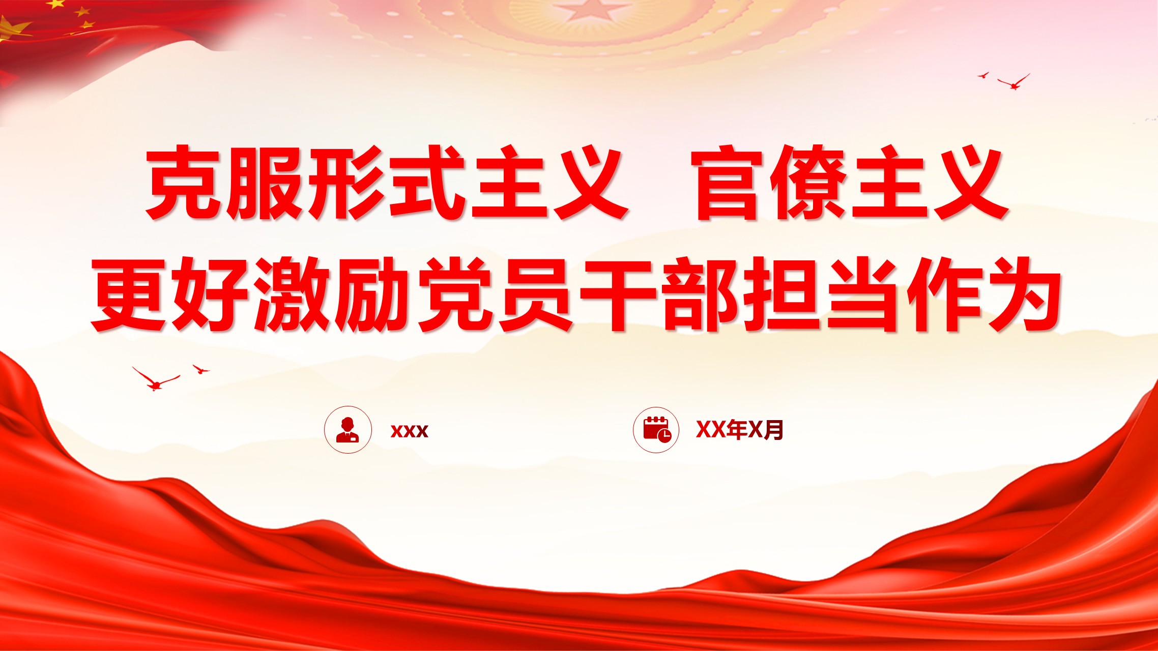 幻灯片1.JPG