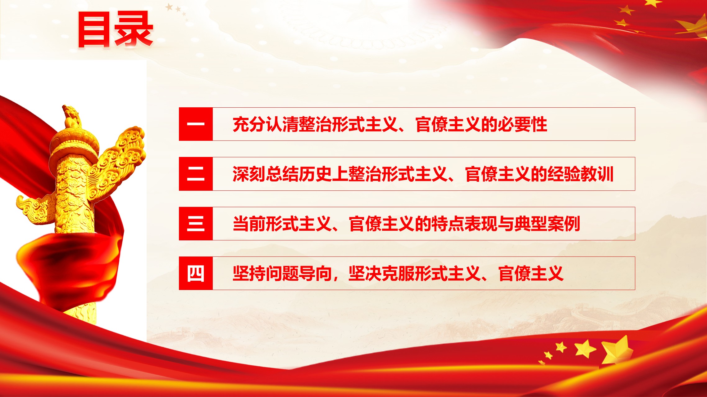 幻灯片4.JPG