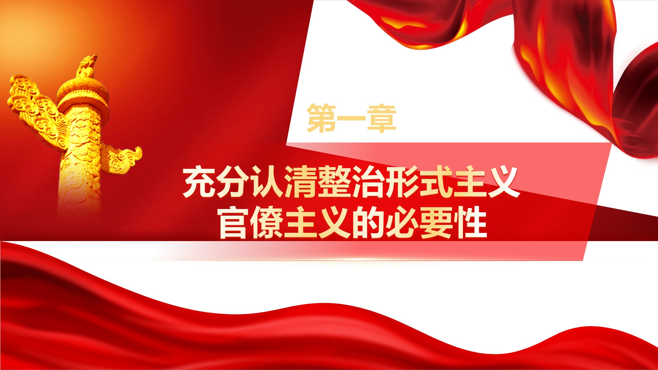 幻灯片5.JPG