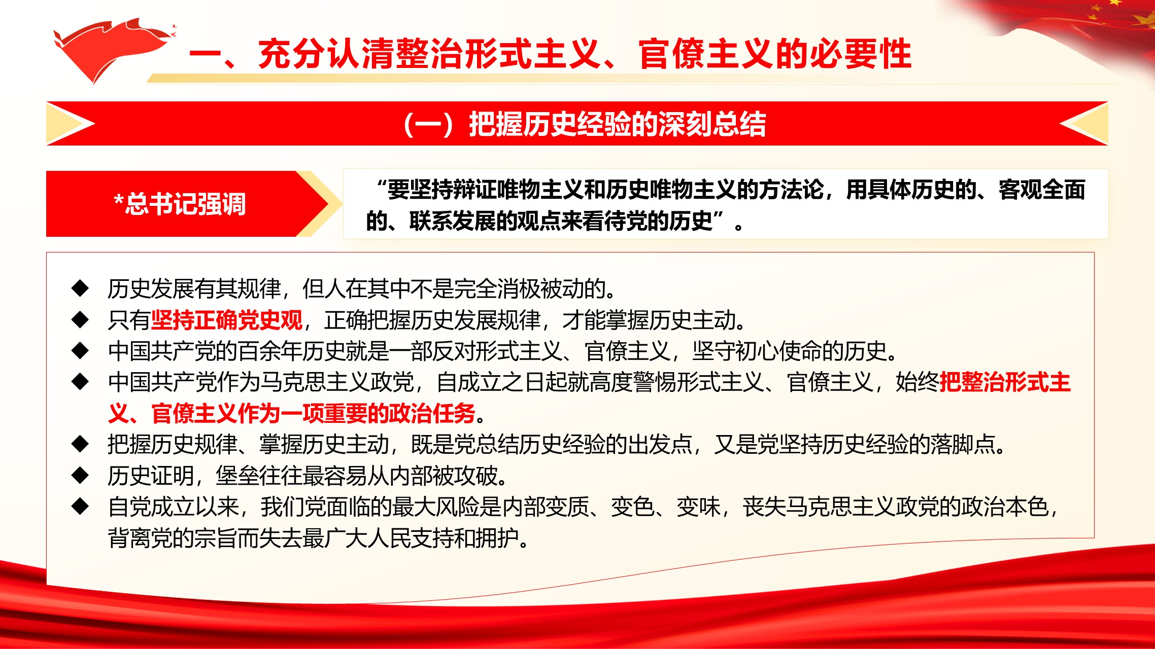 幻灯片6.JPG