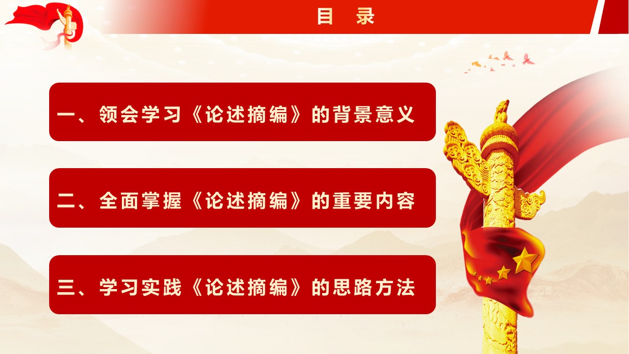 幻灯片5.JPG