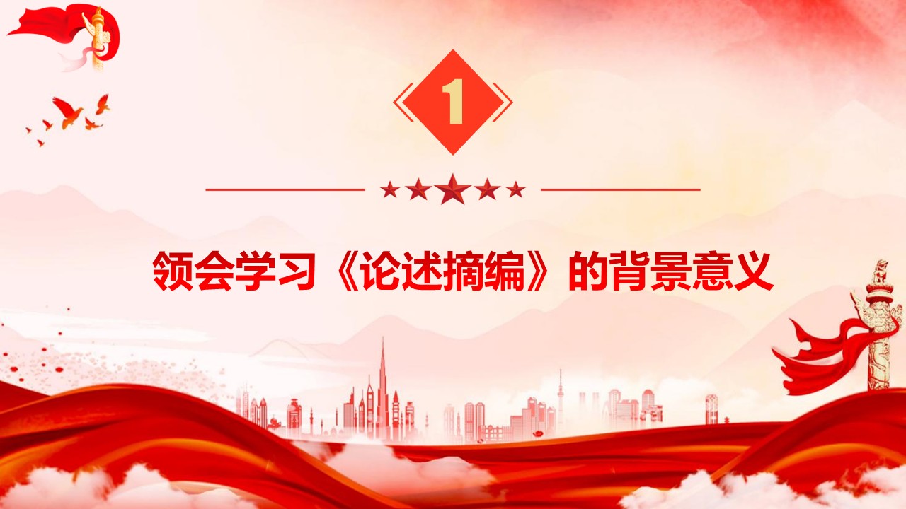 幻灯片6.JPG