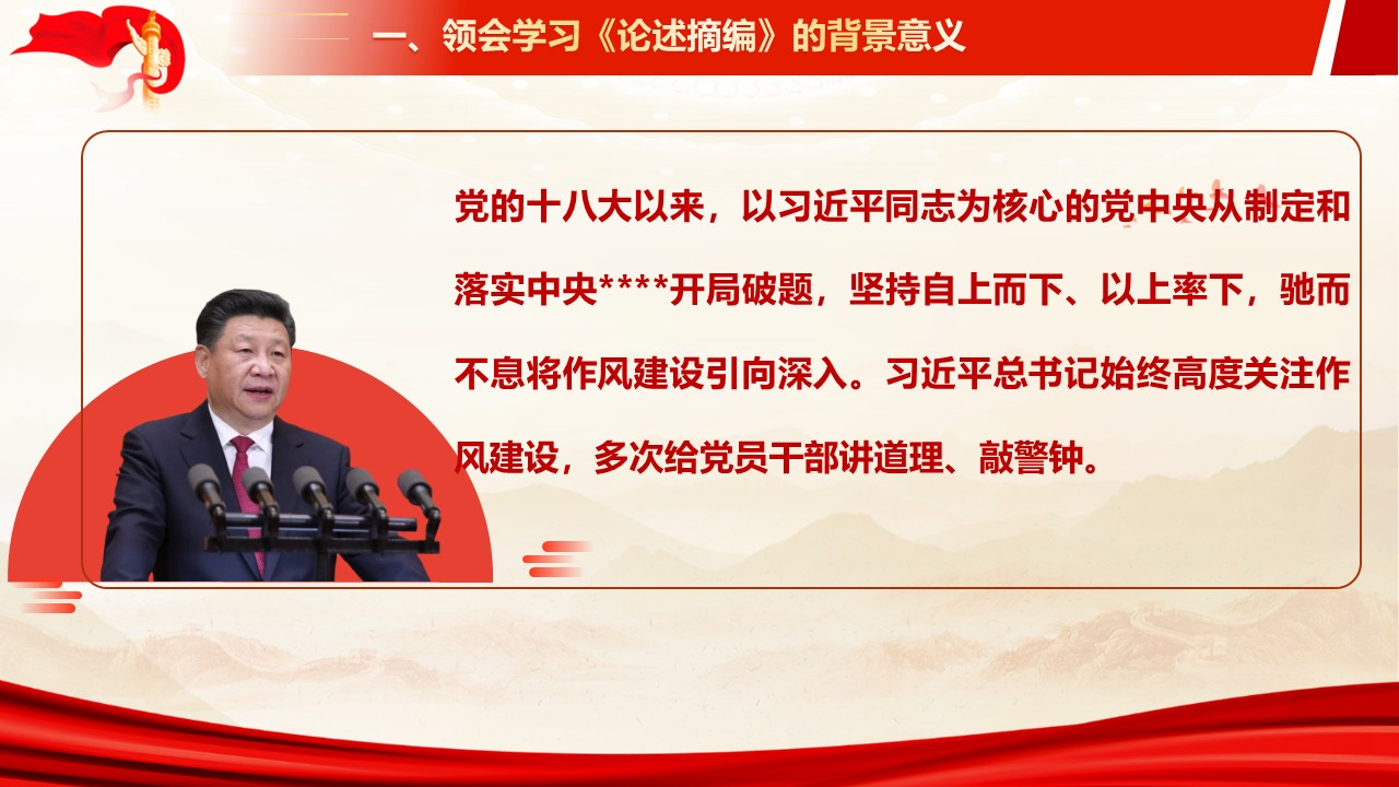 幻灯片7.JPG