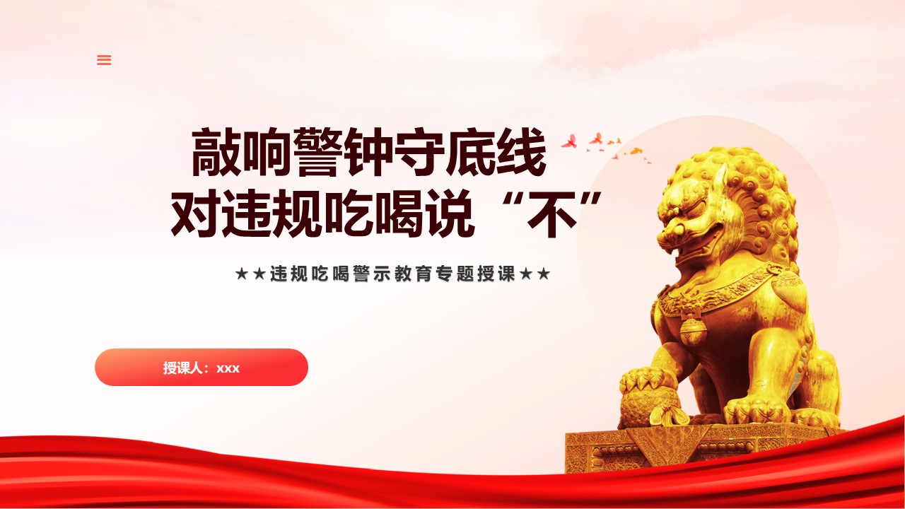 幻灯片1.JPG