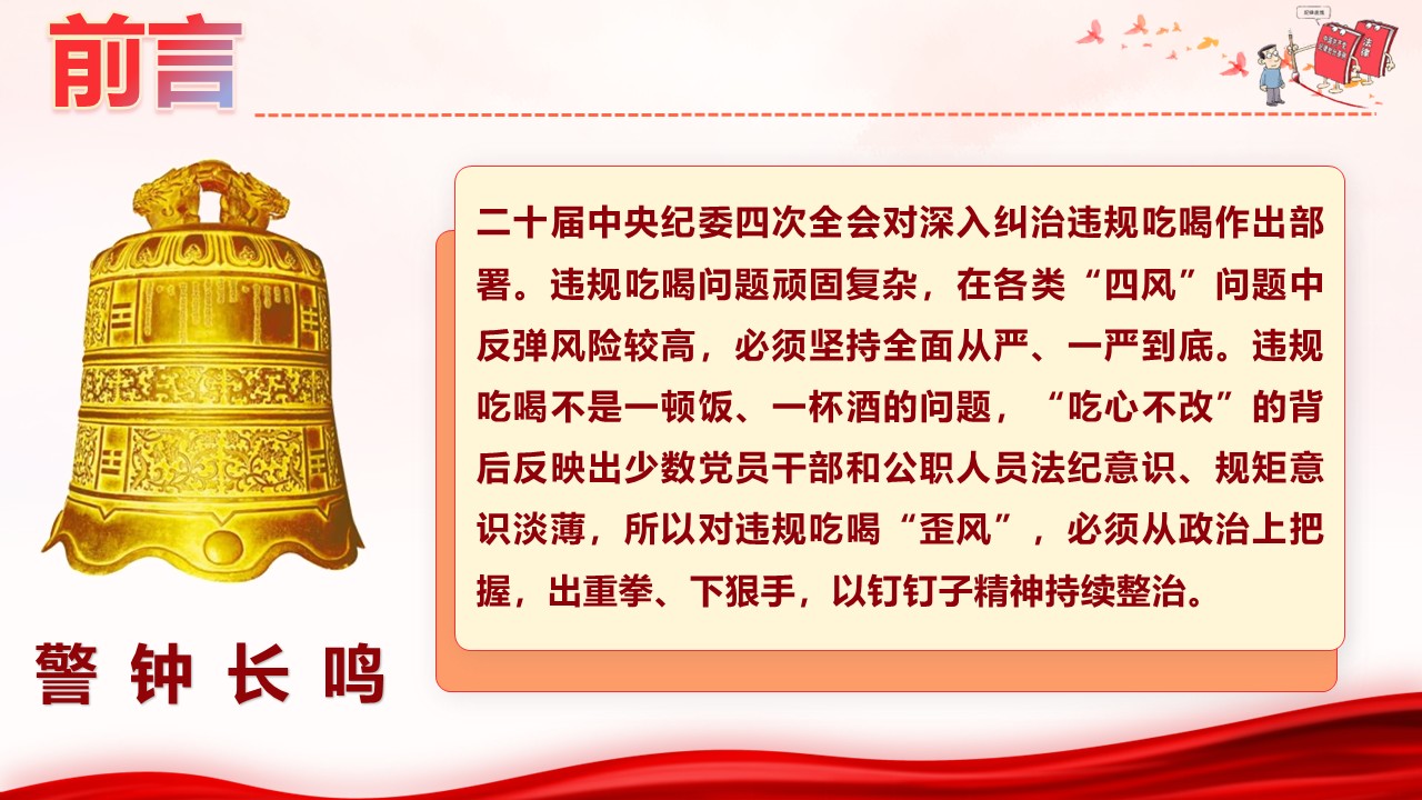 幻灯片3.JPG