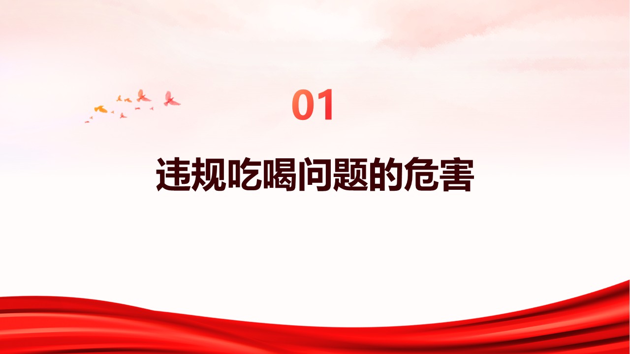 幻灯片5.JPG