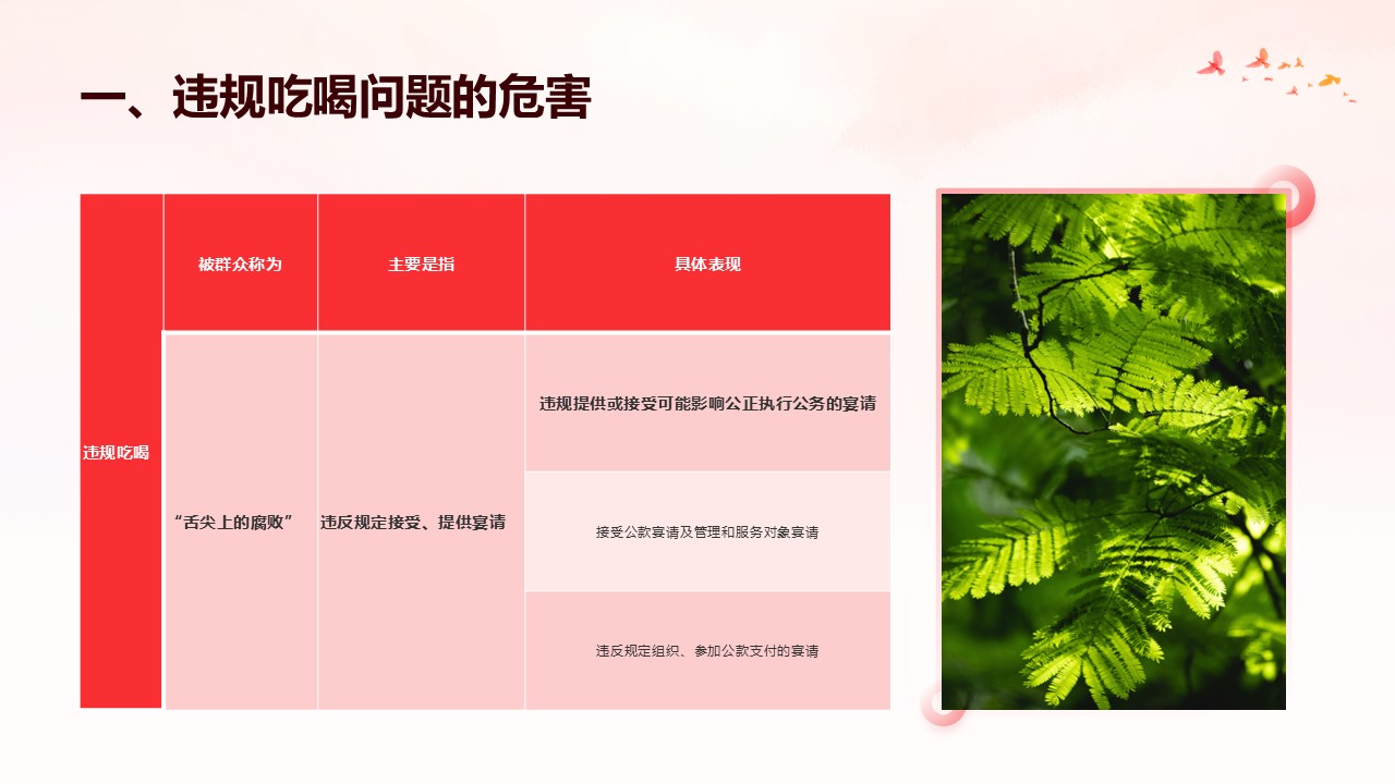 幻灯片6.JPG