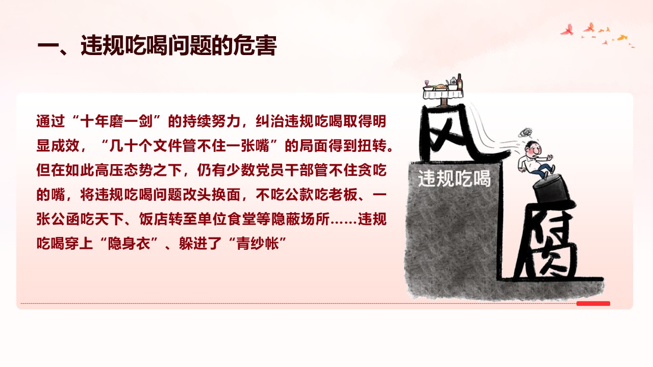 幻灯片7.JPG