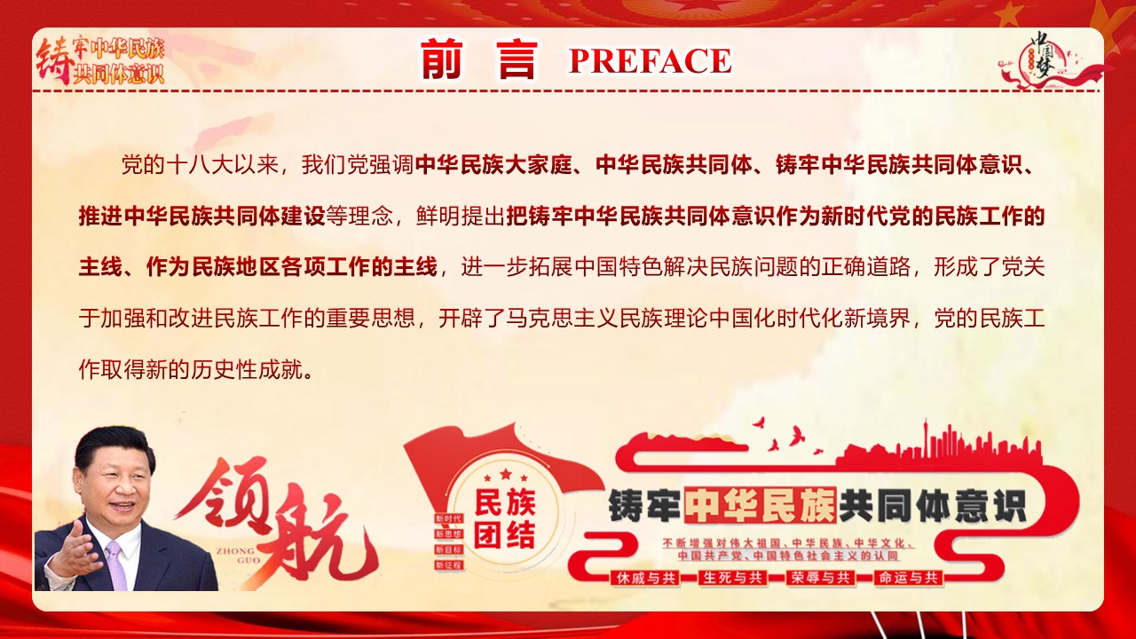 幻灯片3.JPG