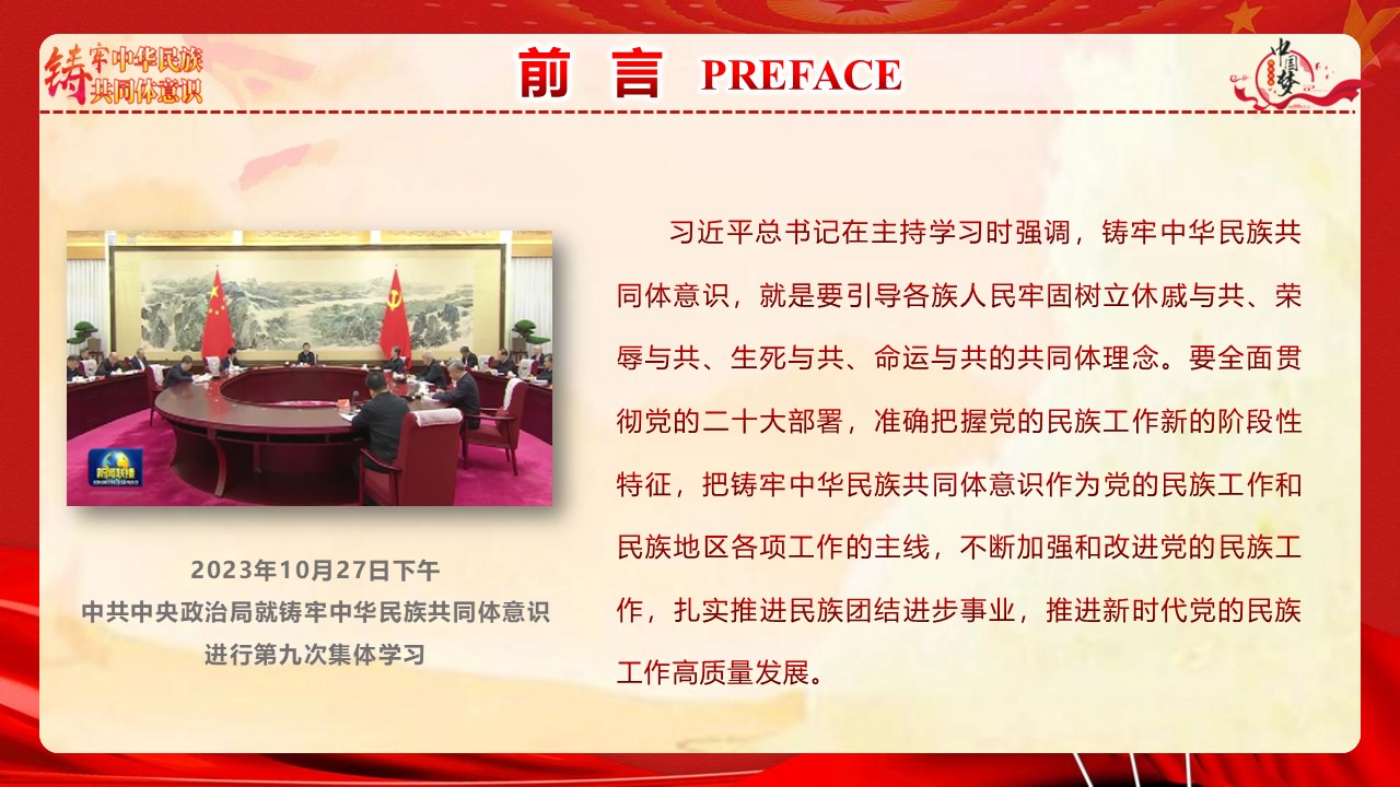 幻灯片5.JPG