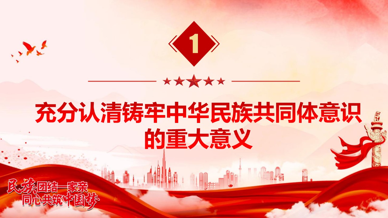 幻灯片7.JPG