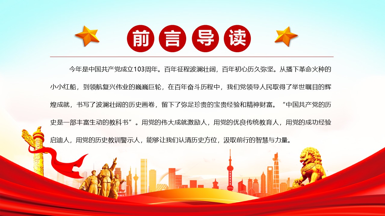 幻灯片2.JPG