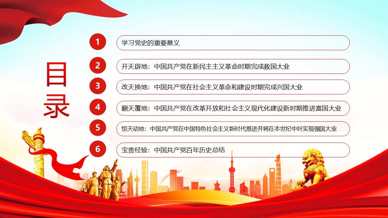 幻灯片3.JPG