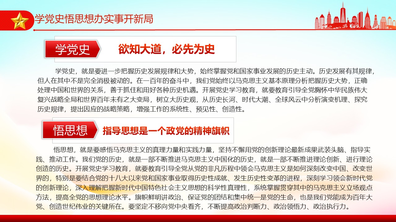 幻灯片5.JPG