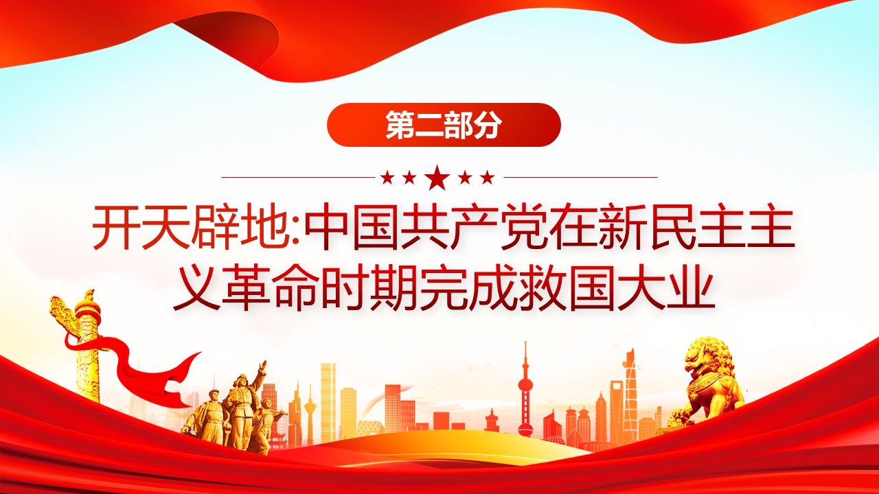 幻灯片7.JPG