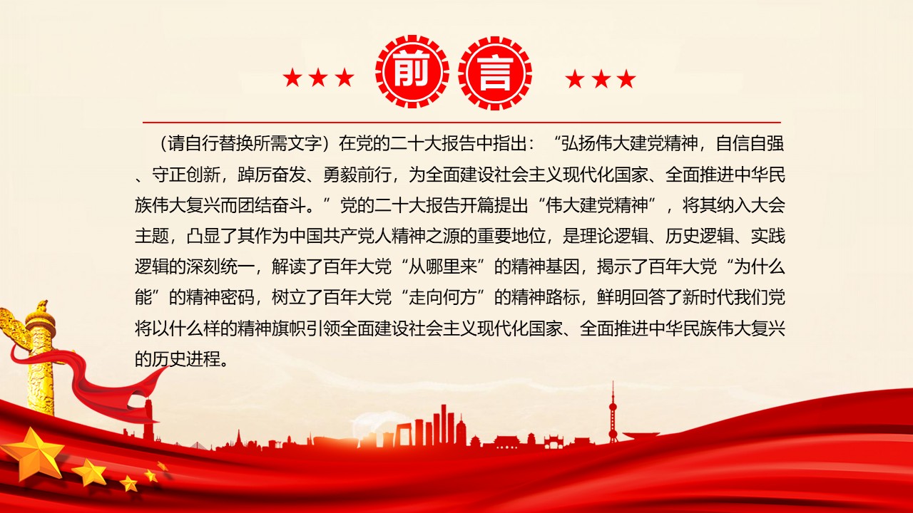 幻灯片2.JPG