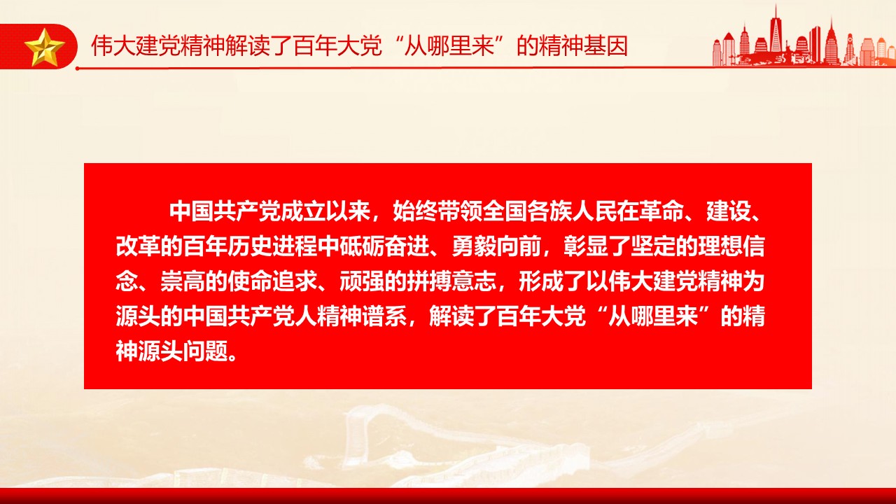幻灯片5.JPG
