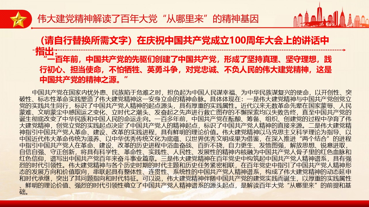幻灯片6.JPG