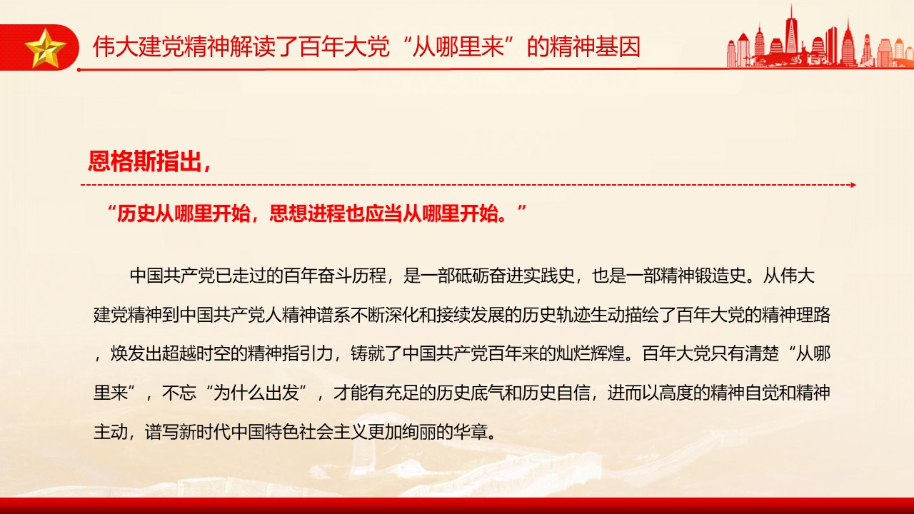 幻灯片7.JPG