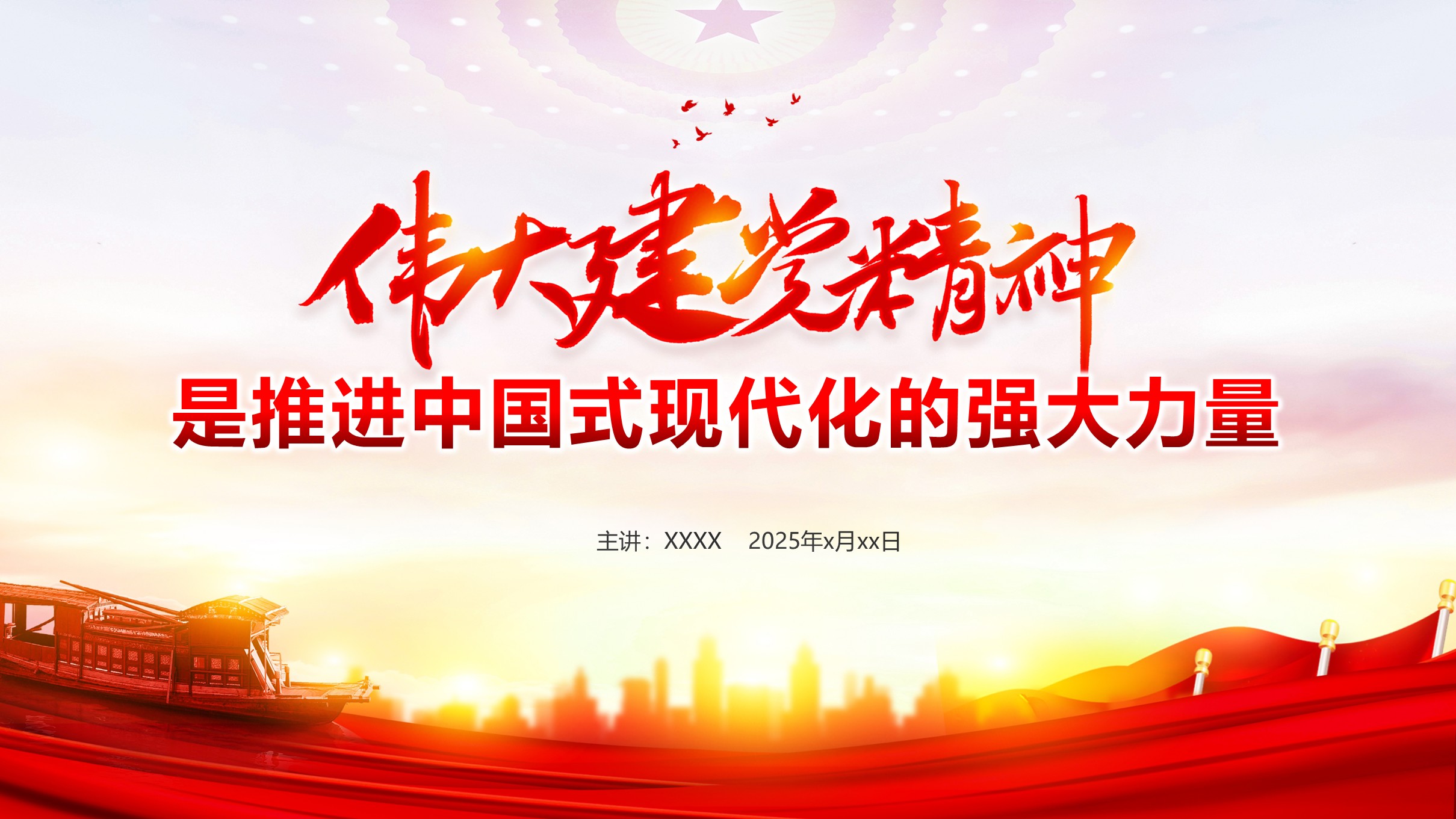 幻灯片1.JPG