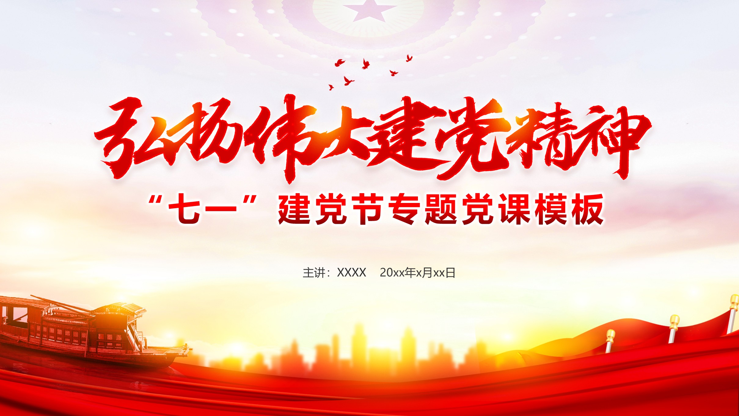 幻灯片2.JPG