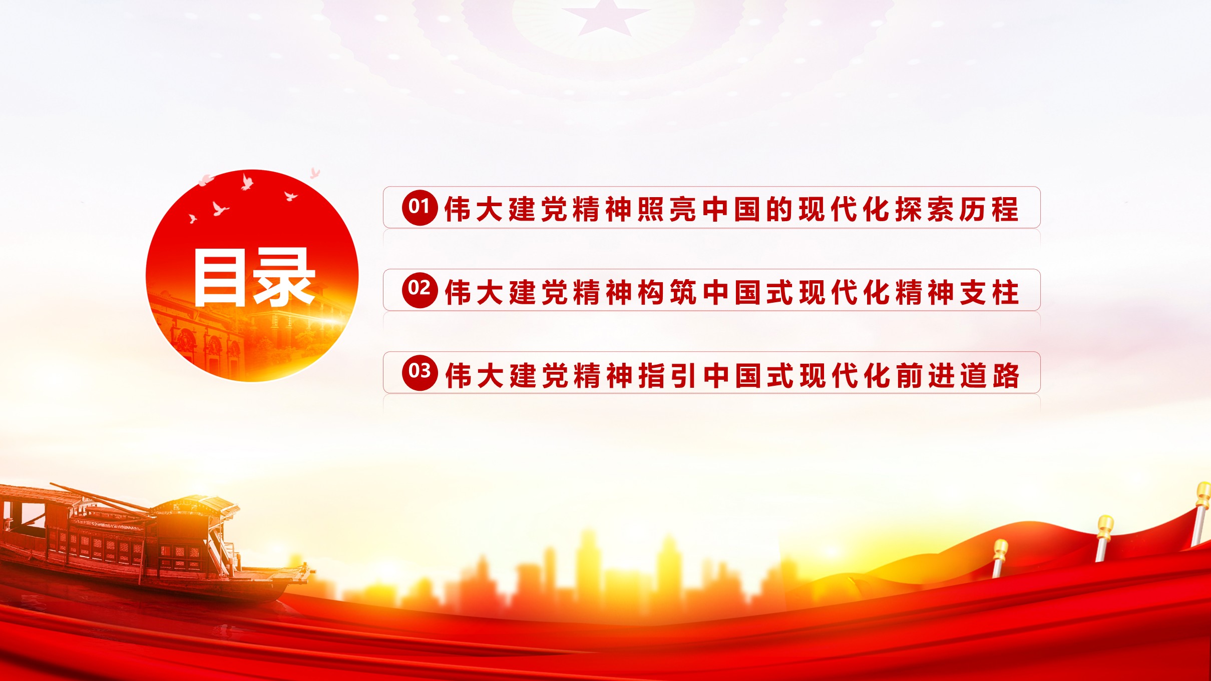 幻灯片4.JPG