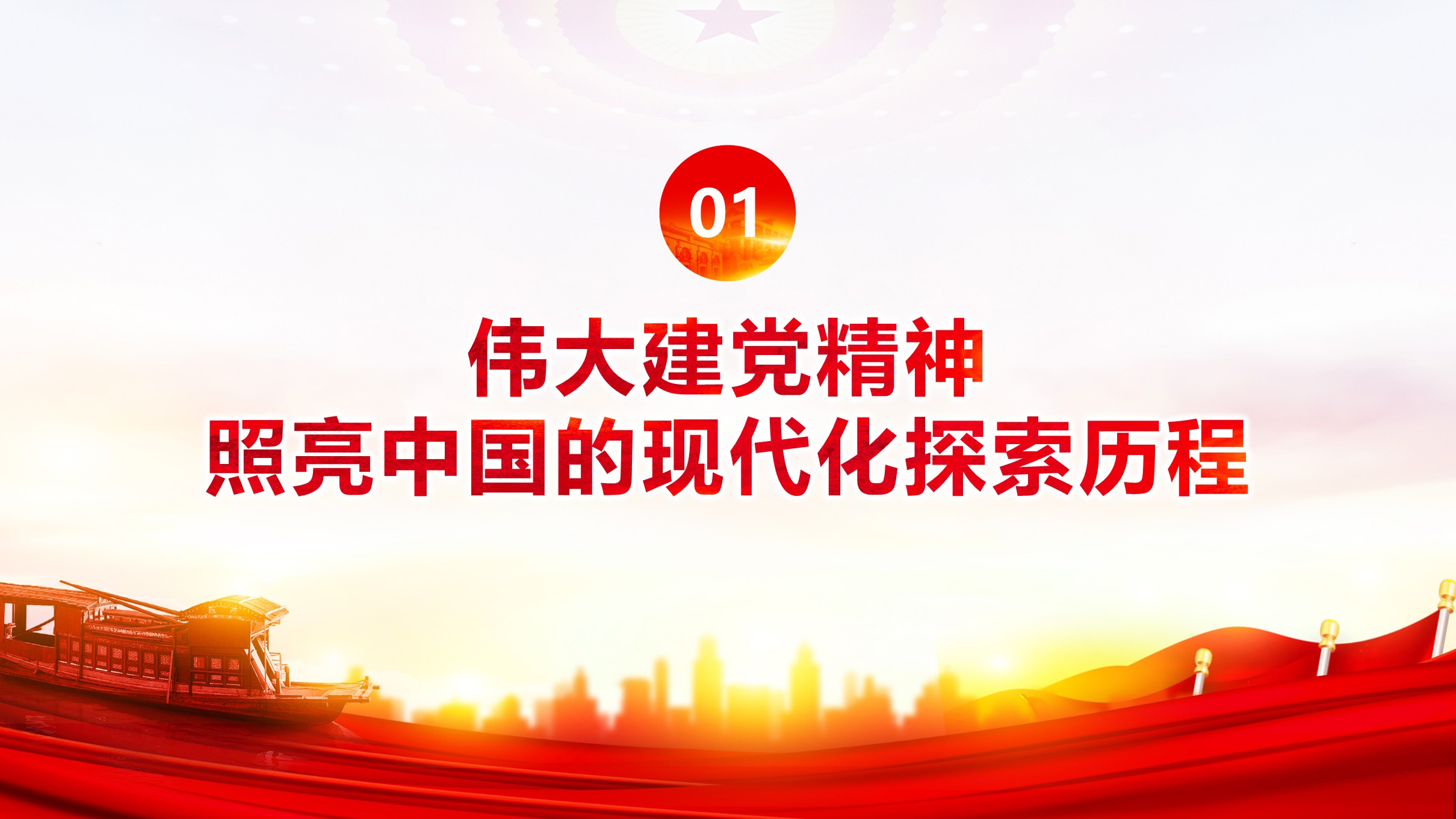 幻灯片5.JPG