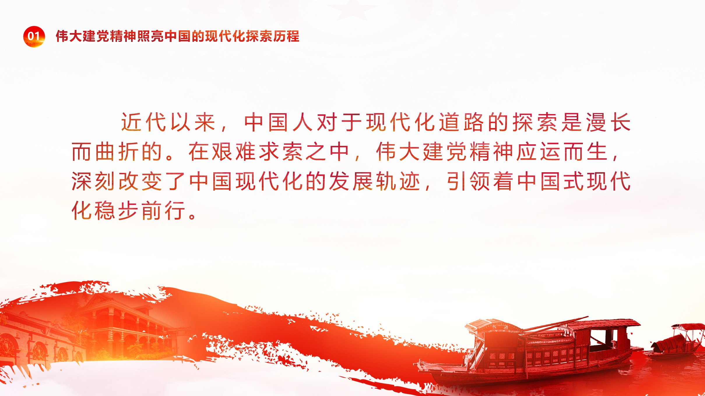 幻灯片6.JPG