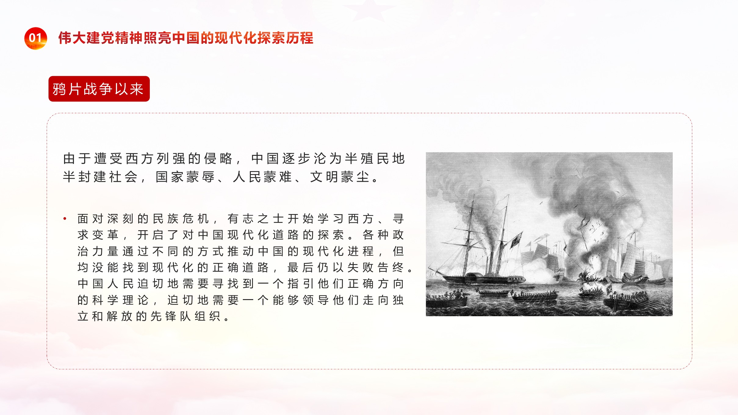 幻灯片7.JPG
