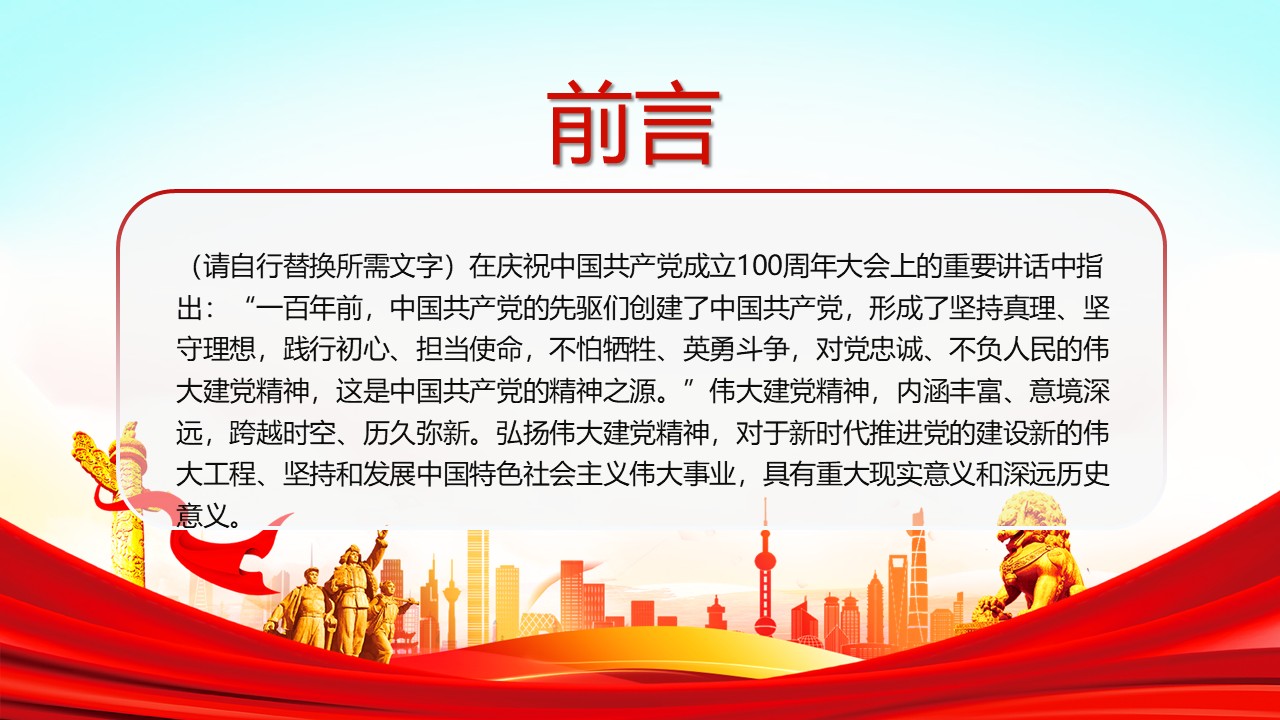 幻灯片2.JPG