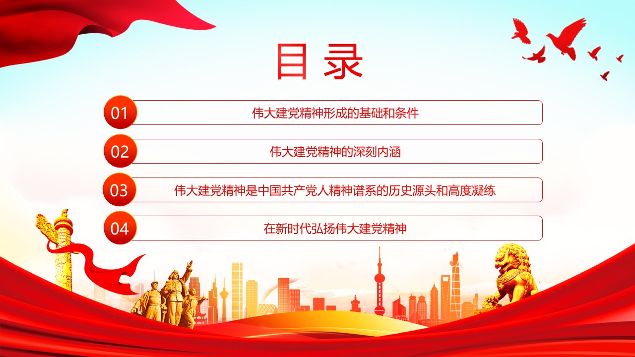 幻灯片3.JPG