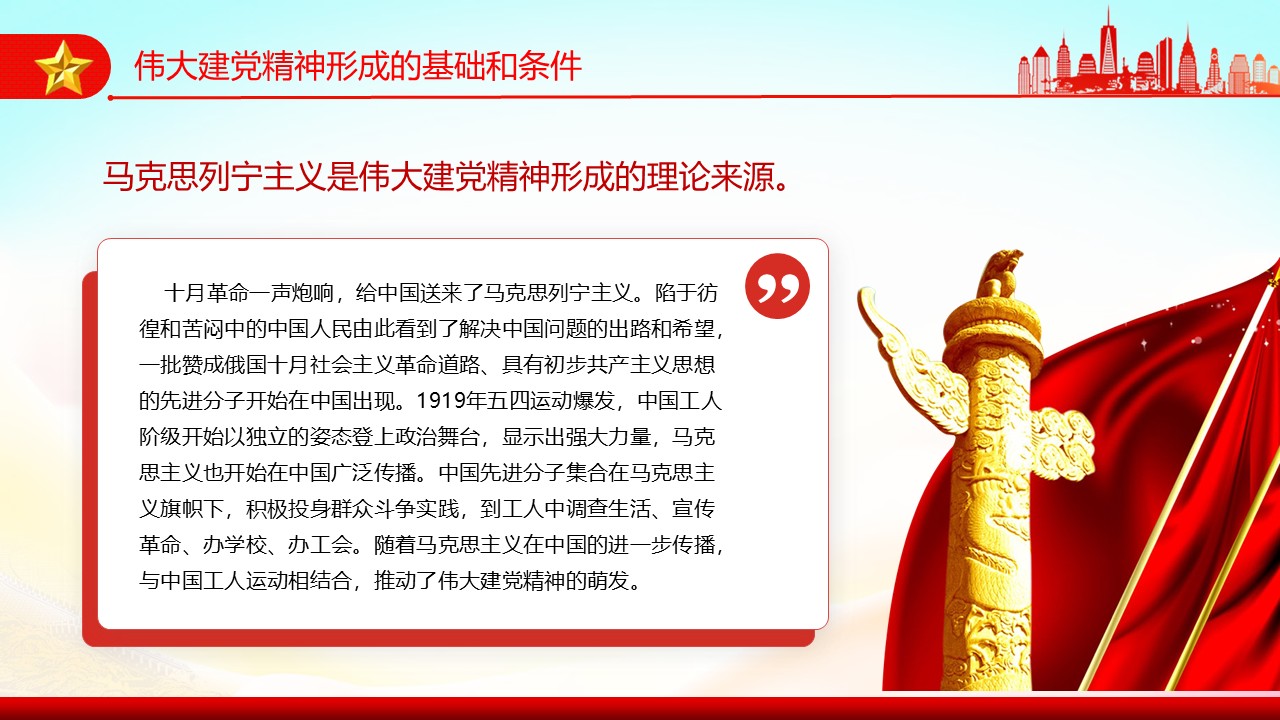 幻灯片6.JPG