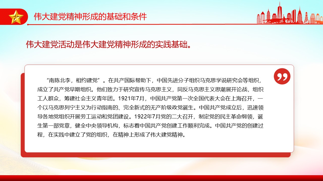 幻灯片7.JPG