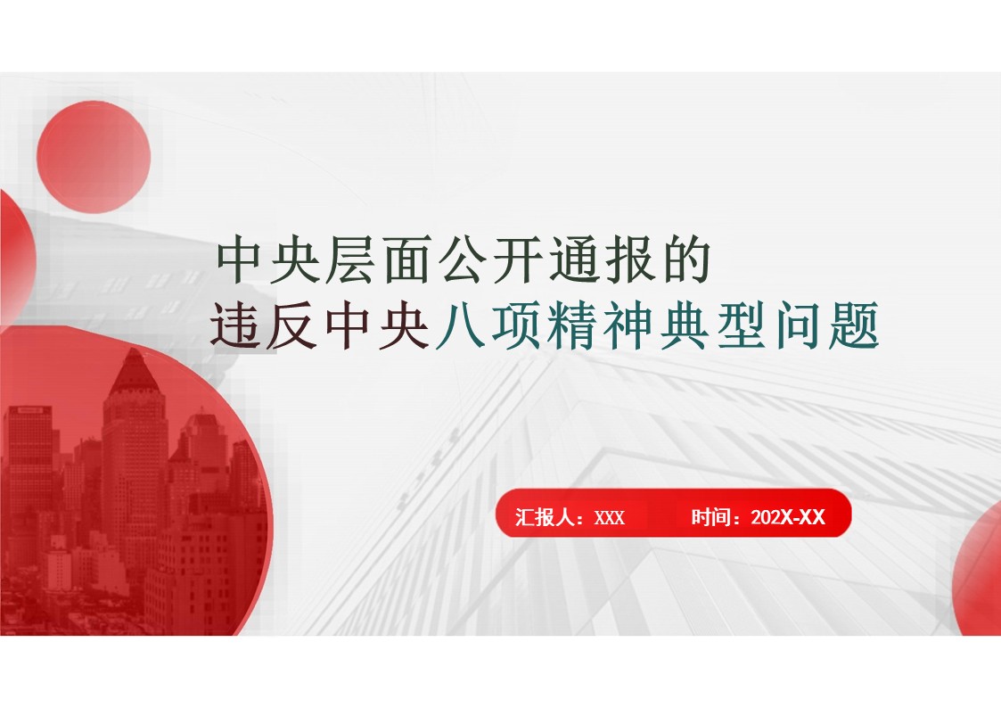 幻灯片1.JPG