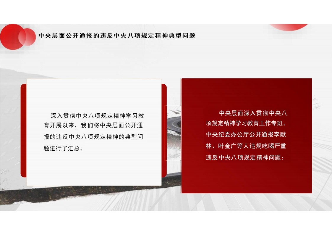 幻灯片2.JPG