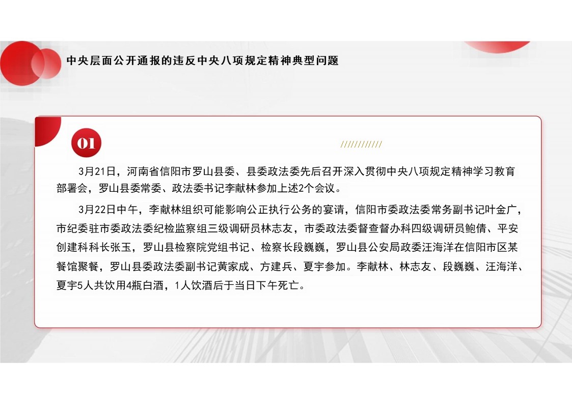 幻灯片3.JPG