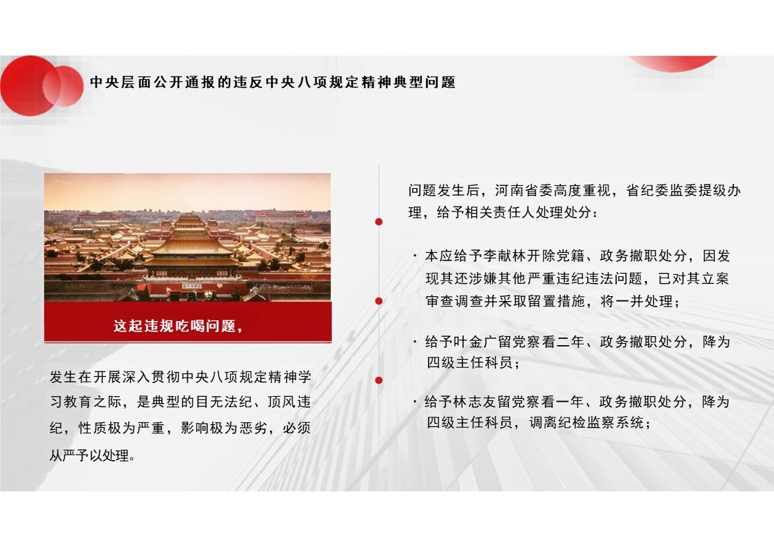 幻灯片5.JPG