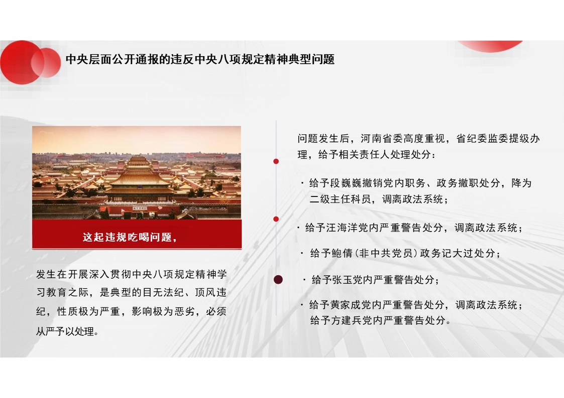 幻灯片6.JPG