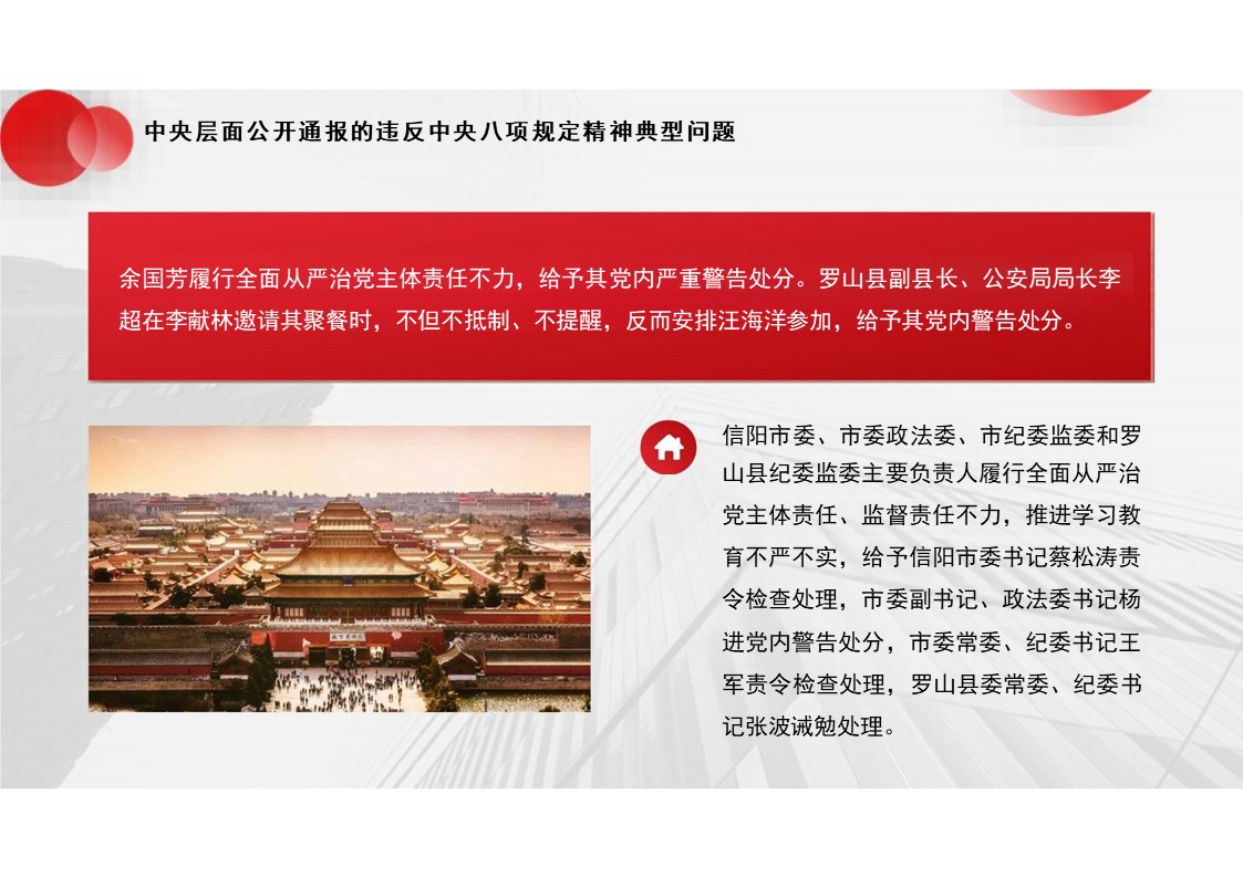 幻灯片7.JPG