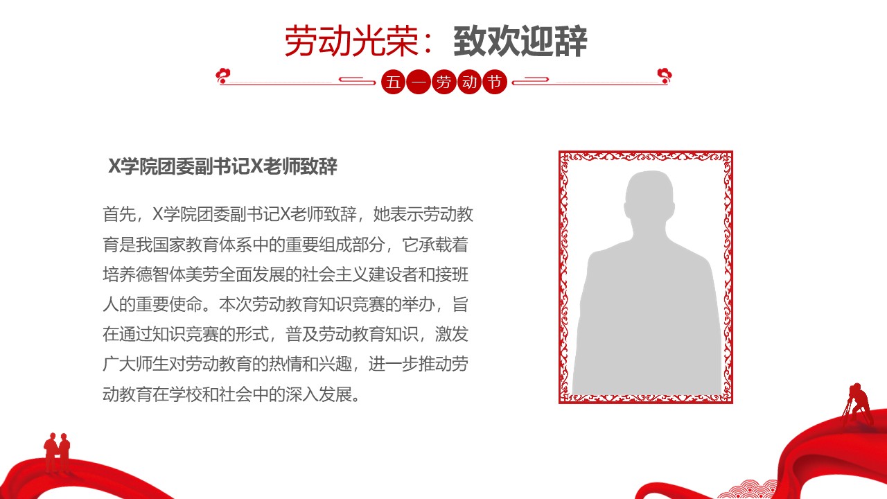 幻灯片5.JPG