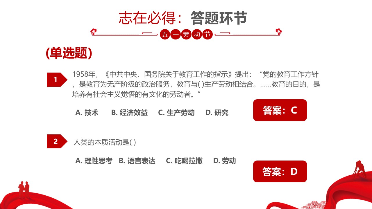 幻灯片7.JPG