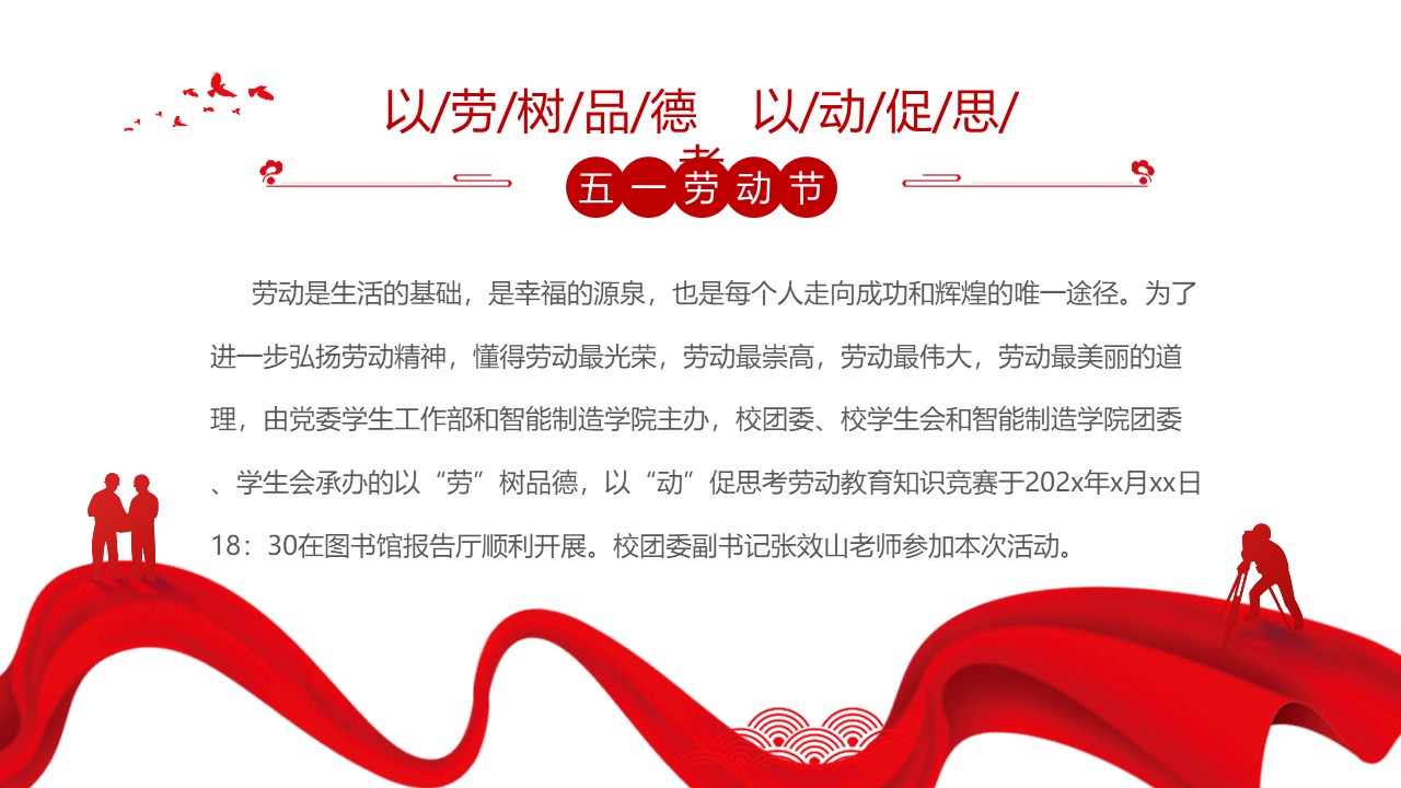 幻灯片2.JPG