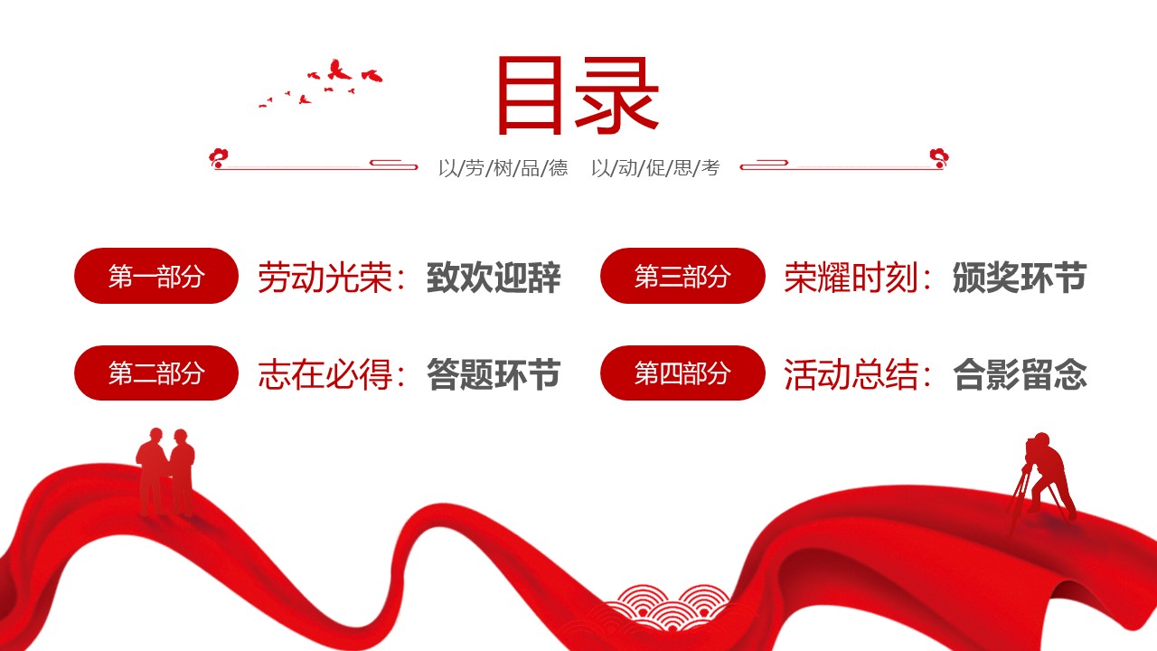 幻灯片3.JPG