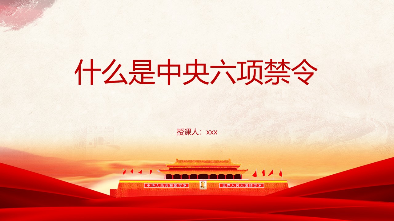 幻灯片1.JPG