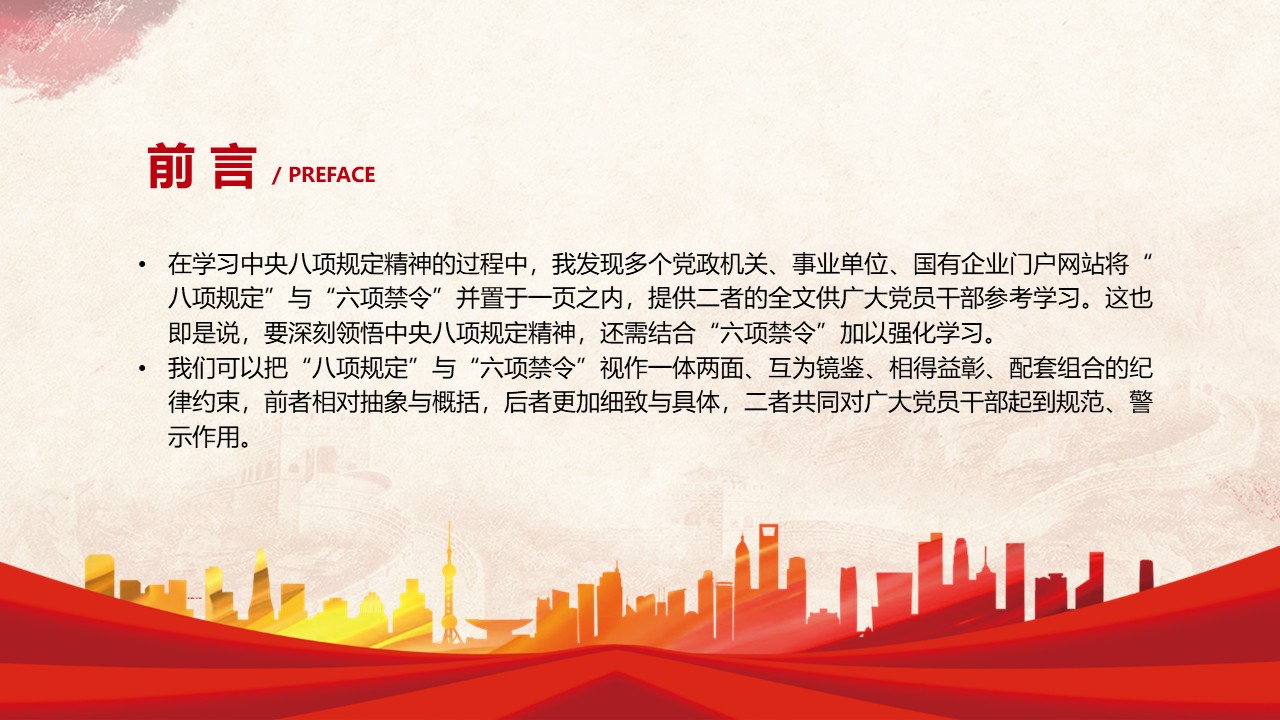 幻灯片2.JPG