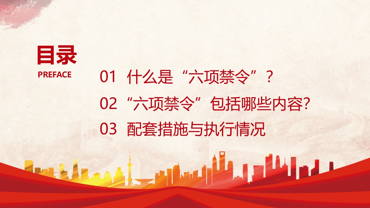 幻灯片3.JPG