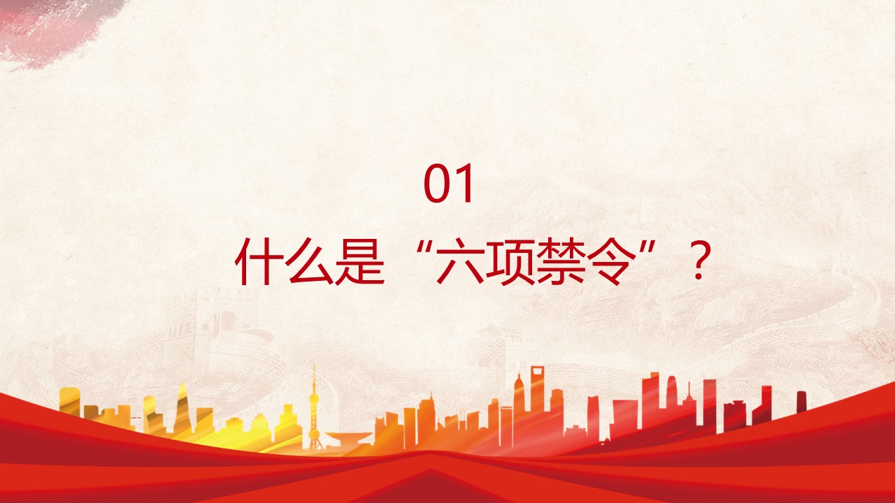 幻灯片4.JPG