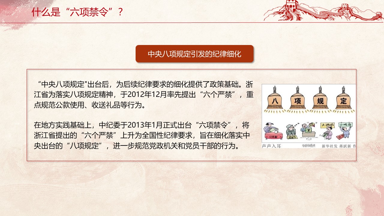 幻灯片5.JPG